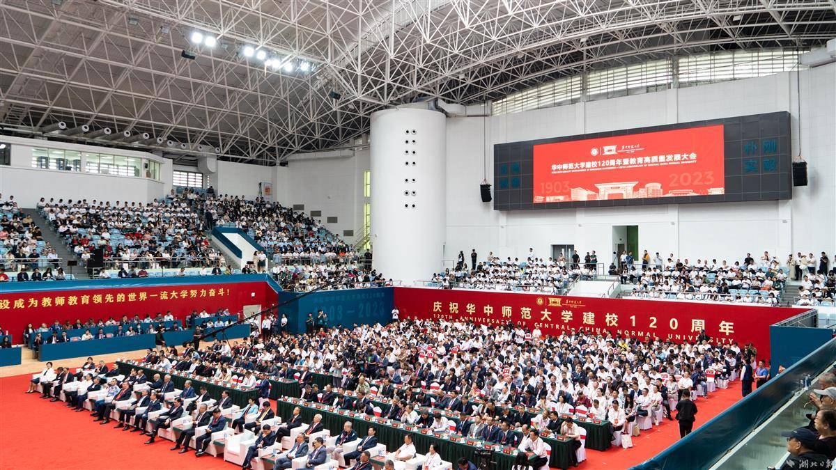 球棎足球比分